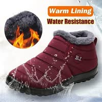 (Hiver 🔥 Vente Chaude) Bottes de neige imperméables d'hiver